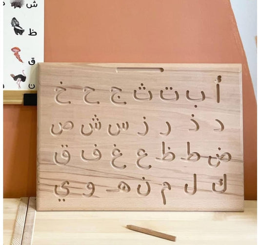 Arabic letters tracing board